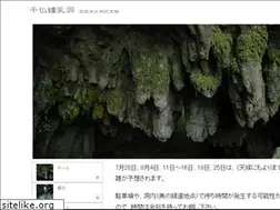Sites similar to senbutsu-cave.com