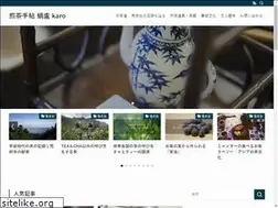 Sites similar to sencha-note.com