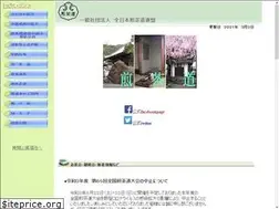 Sites similar to senchado.com