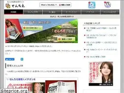 Sites similar to senchie.net