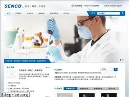 Sites similar to senco.cc