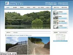 Sites similar to sencon.jp