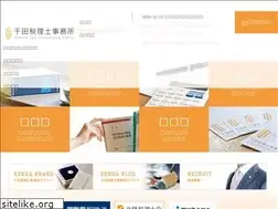 Sites similar to senda-ccc.com