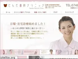 Sites similar to senda-dc.com