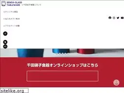 Sites similar to senda-glass.com