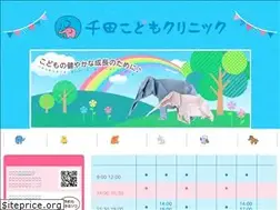 Sites similar to senda-kodomo.jp