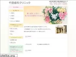 Sites similar to senda-shika.com
