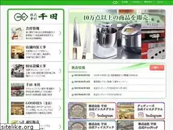 Sites similar to senda.co.jp