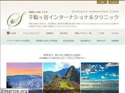 Sites similar to sendagaya-ic.com