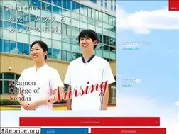 Sites similar to sendai-akamon.ac.jp