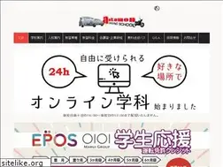 Sites similar to sendai-akamon.com