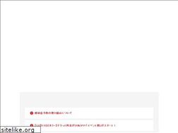 Sites similar to sendai-anpanman.jp