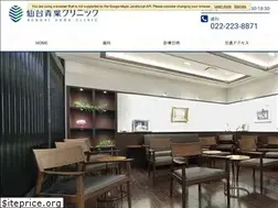 Sites similar to sendai-aoba.com