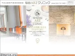 Sites similar to sendai-art-cl.jp