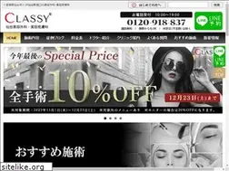 Sites similar to sendai-bc.net