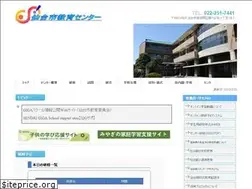 Sites similar to sendai-c.ed.jp