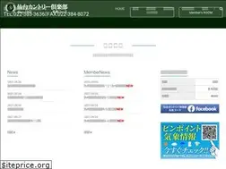 Sites similar to sendai-cc.com