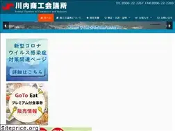 Sites similar to sendai-cci.jp