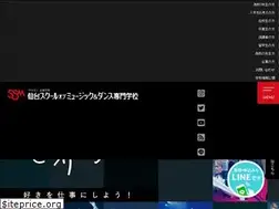 Sites similar to sendai-com.ac.jp