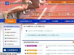 Sites similar to sendai-ctr.com