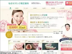 Sites similar to sendai-dentalceramic.com