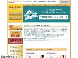 Sites similar to sendai-dokan.jp