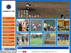 Sites similar to sendai-dsa.jp