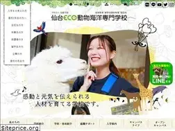 Sites similar to sendai-eco.ac.jp