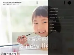 Sites similar to sendai-fh.jp