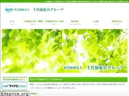 Sites similar to sendai-fukusi.org