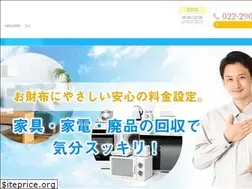 Sites similar to sendai-fuyouhinkaisyu.net