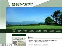 Sites similar to sendai-ggc.com