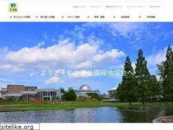 Sites similar to sendai-green-association.jp