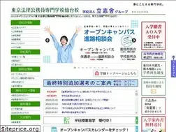Sites similar to sendai-horitsu.ac.jp