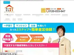 Sites similar to sendai-hudousan.com