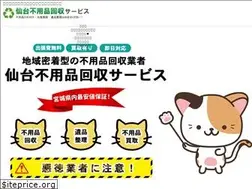 Sites similar to sendai-huyohin.com