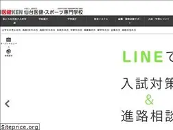 Sites similar to sendai-iken.ac.jp