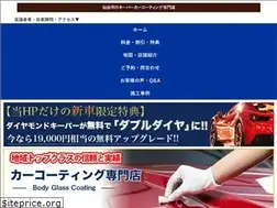 Sites similar to sendai-iwanuma-coating.com