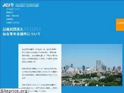 Sites similar to sendai-jc.or.jp