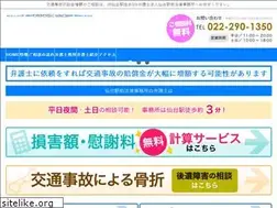 Sites similar to sendai-jikosos.com