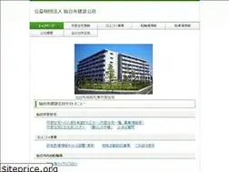 Sites similar to sendai-kensetsu.or.jp