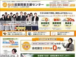 Sites similar to sendai-kigyou.com