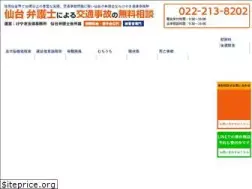Sites similar to sendai-kotsujiko.com