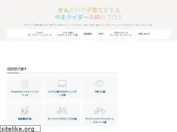 Sites similar to sendai-kuraso.com