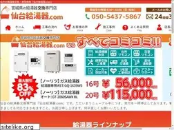 Sites similar to sendai-kyutou.com