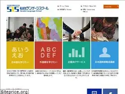 Sites similar to sendai-lang.com