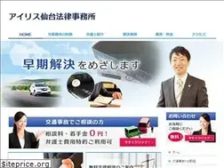 Sites similar to sendai-law.jp