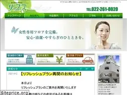 Sites similar to sendai-leaves.com