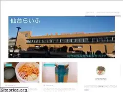 Sites similar to sendai-life.info
