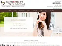 Sites similar to sendai-lingual.com